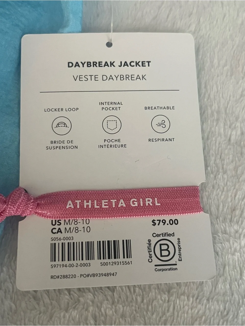 Athleta Light Blue Girls‎ Windbreaker Jacket - Picture 8 of 15